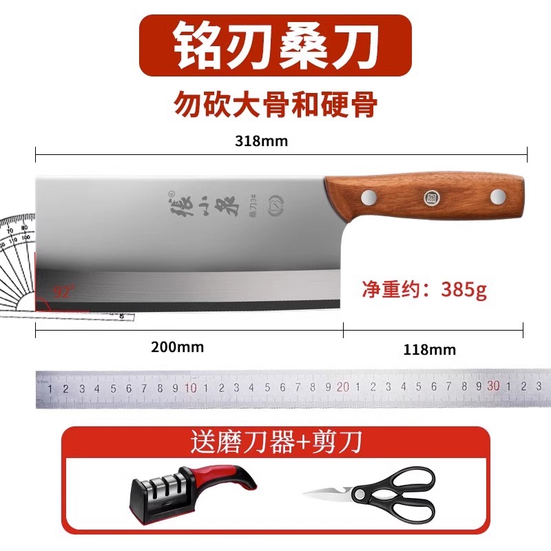 张小泉家用超快锋利菜刀厨房切片刀切菜刀切肉刀厨师专用刀具8138 张小泉桑刀