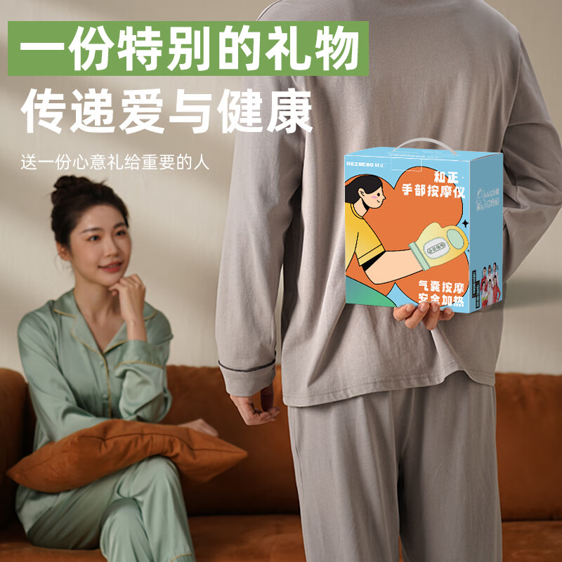 和正手部按摩器 揉捏热敷放松器 手指手掌按摩仪 分区分指全掌手腕手关节热敷 母亲节礼物送妈妈 手部按摩器HZ-M2高清大图