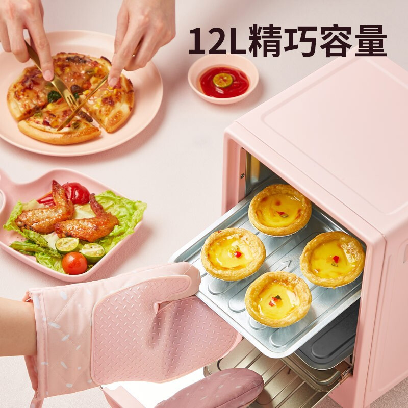 九阳(Joyoung) 电烤箱家用多功能 双石英管加热 晶钻内腔 12升迷你烤箱 KX12-V500XK 苏宁自营