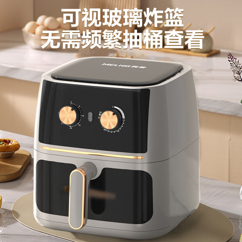 美菱空气炸锅MZG-722 7L大容量多功能高清大图