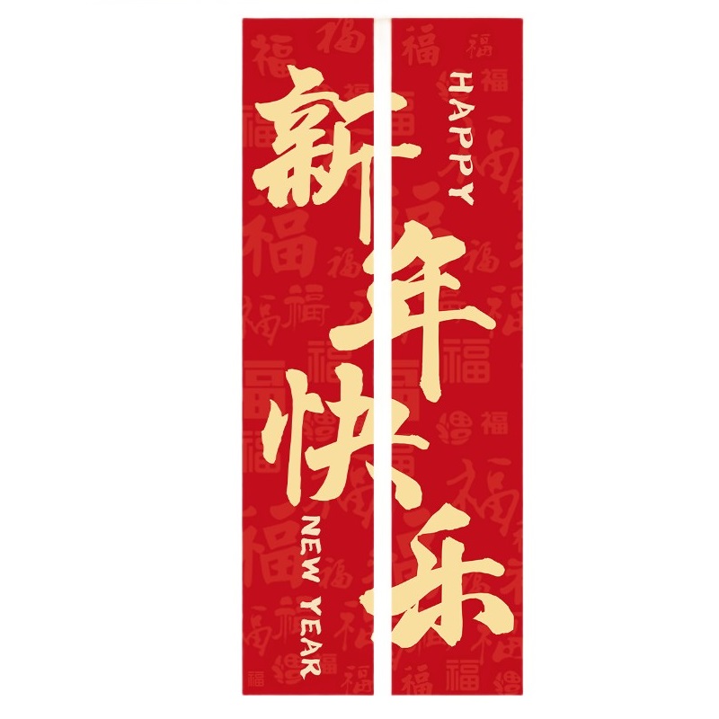 企采严选 氛围美陈 新年氛围挂布 单位:条高清大图