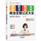 正版新书]初中数学、物理、化学概念定理公式大全祁瑞龙 主编 编