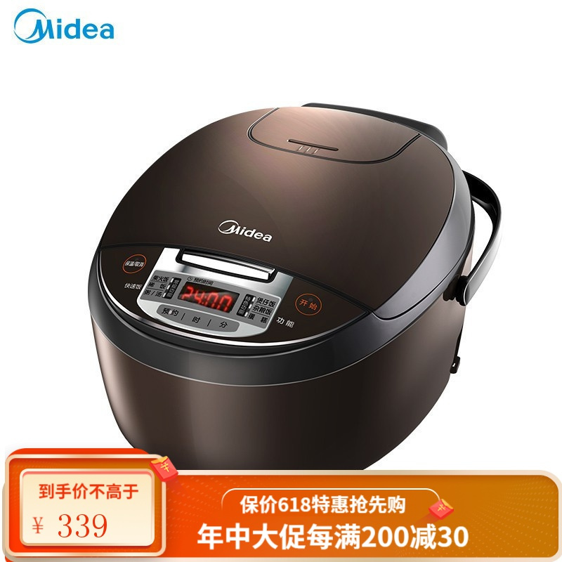 美的(midea)智能电饭煲家用大容量煲蒸电饭煲锅