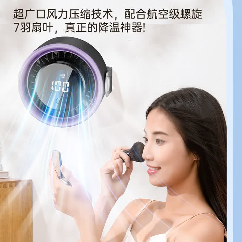 艾美特桌面循环扇AH30+中国近代史/本高清大图