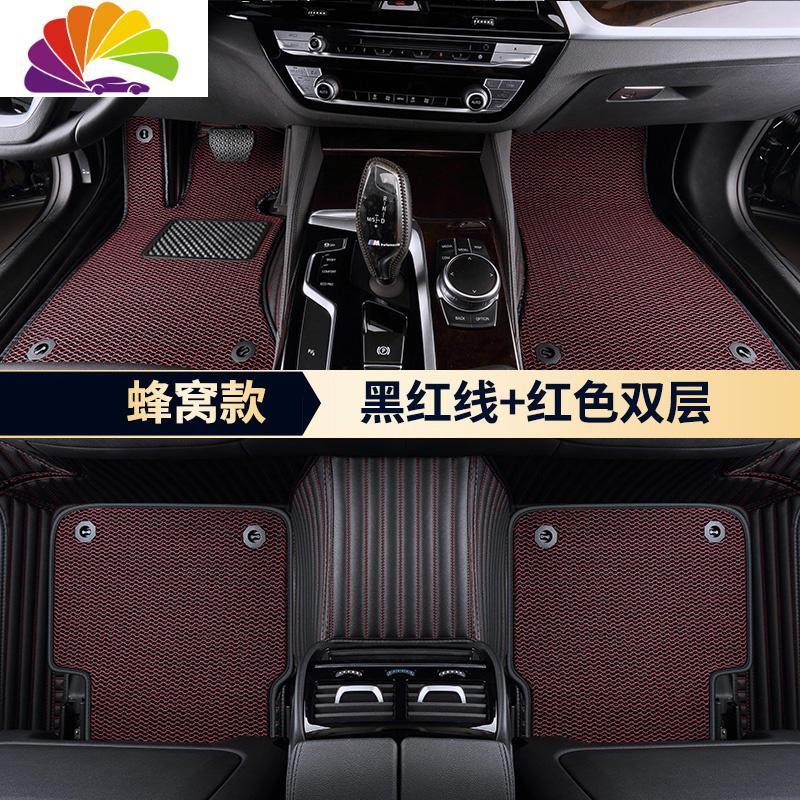 舒适主义2019款北京现代ix25领动朗动ix35名图瑞纳途胜全包围专用汽车脚垫 7座专拍蜂窝双层[备注颜色]