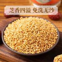 晶香熟黑芝麻熟白芝麻即食农家自产熟芝麻粒新货现炒免洗干吃五谷杂粮粗粮烧烤烘焙调料家用