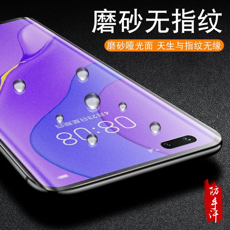 华为nova7磨砂钢化膜nova7pro全屏覆盖7se抗蓝光曲面nove7手机膜novopor全包边nowa玻璃屏保护贴