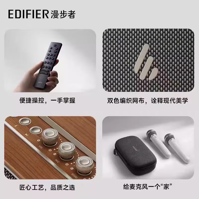 漫步者(EDIFIER)新品K300多功能K歌 居家艺术音箱 桌面蓝牙音响 家庭KTV 无线蓝牙6.0高清大图