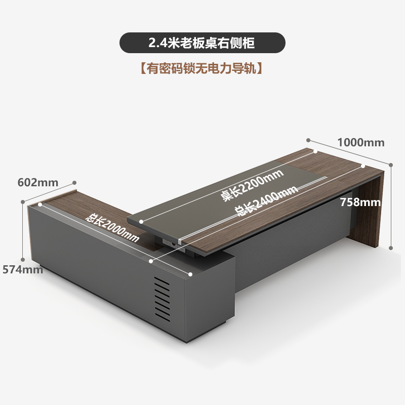 圣承启 班台桌 2.4米张高清大图