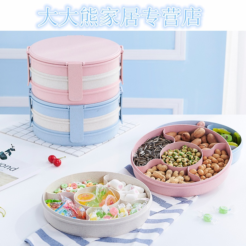 麦秆创意家用干果盒结婚过年客厅多层糖果盘坚果瓜果盒分格密封