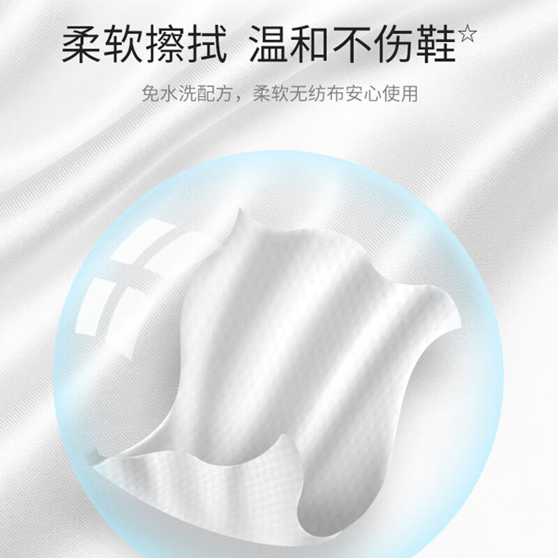 立白小白白 小白鞋清洁剂湿巾12片 擦鞋湿巾神器鞋子一擦白 球鞋去污高清大图