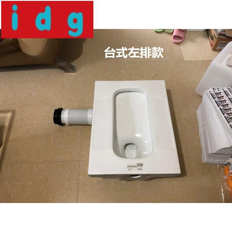 简约现代台式加高位蹲便器墙排后排带弯侧排左排水右排水蹲厕大便器池