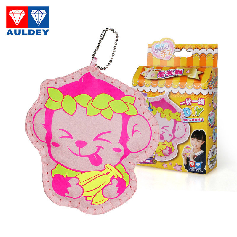 奥迪双钻(AULDEY) 魔幻手工 爱笑猴 布质玩具 挂饰 6-14岁