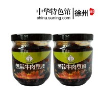 【中华特色】徐州馆好蒜道黑蒜牛肉豆豉2瓶装175g每瓶微辣口味精选云南独头华东