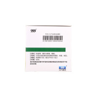 999板蓝根颗粒10g*20袋咽喉肿痛口咽干燥急性扁桃体炎