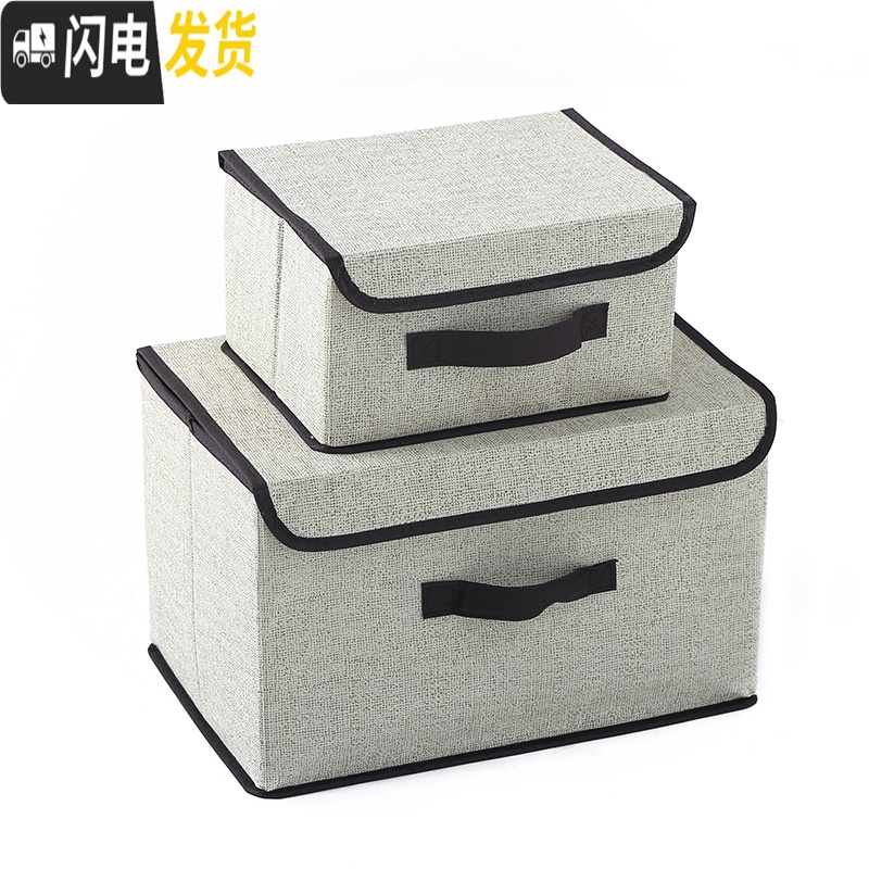 三维工匠大号箱子衣服收纳箱有盖无纺布装内衣布艺折叠衣柜整理储物盒高清大图