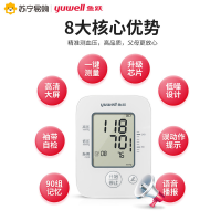 鱼跃血压+血糖套装660D+580(1+50)