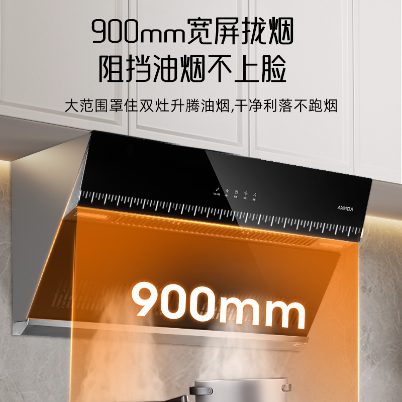 康佳(KONKA)油烟机燃气灶消毒柜套装 顶侧双吸加热自清洗 110L大容量KJ39+B900Y+QX04(天然气)