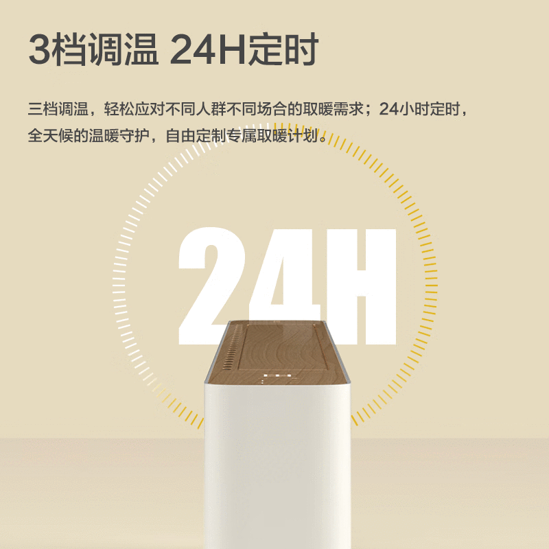 飞利浦(PHILIPS) 石墨烯踢脚线取暖器家用暖风机电暖遥控电暖气片对流移动地暖浴室防水暖气机 米白AHR4226KS高清大图