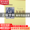 正版 灰姑娘:夏尔·佩罗童话集 [法]夏尔·佩罗 中国国际广播出版社