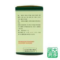 扬子江 百乐眠胶囊 24粒