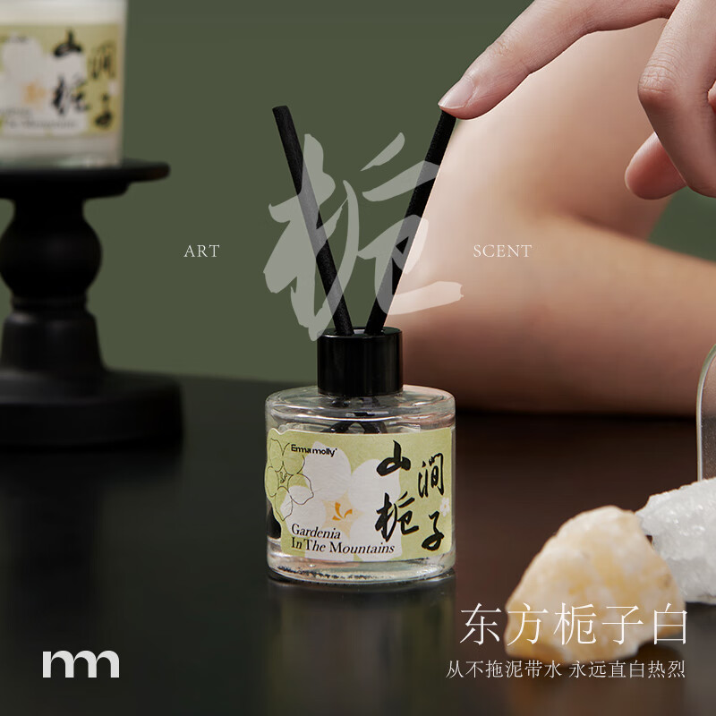 艾玛莫莉03扩香石香薰蜡烛礼盒山涧栀子香氛礼盒高清大图