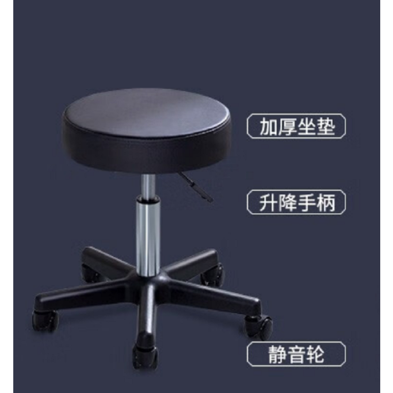 小圆凳家用可升降旋转前台收银接待椅休闲椅高脚凳(把)