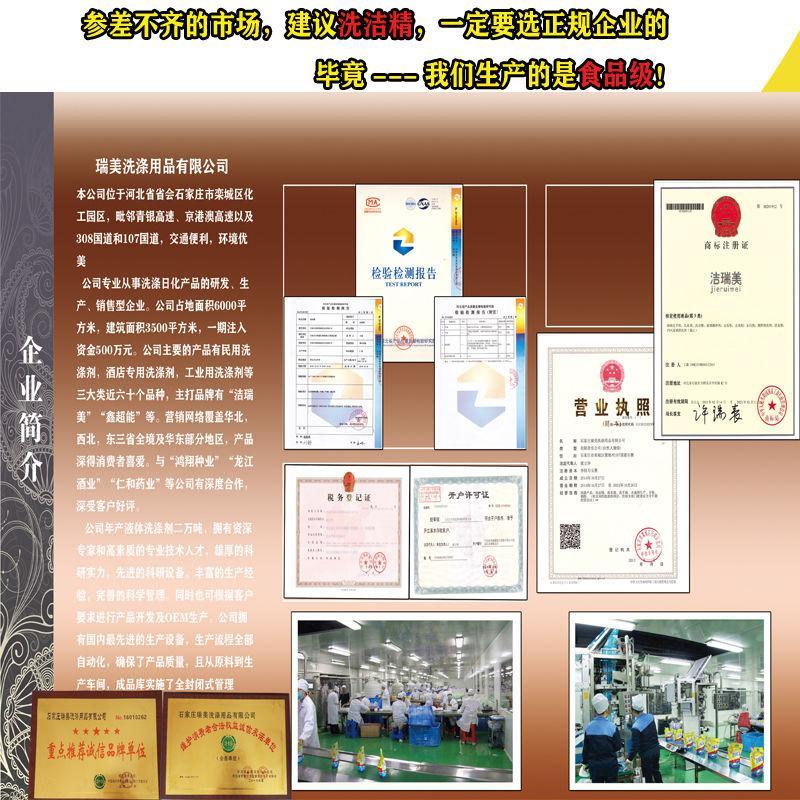 6斤+1喷头(三个月用量) 家庭装大桶洗洁精餐具清洁剂柠檬瓜果蔬菜一洗净餐具洗食品级