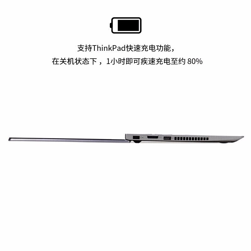联想ThinkPad S2-2020(03CD)第十代英特尔®酷睿™i5 13.3英寸轻薄本笔记本电脑 i5-10210U 8G双通道 512G+32G傲腾系统加速器FHD