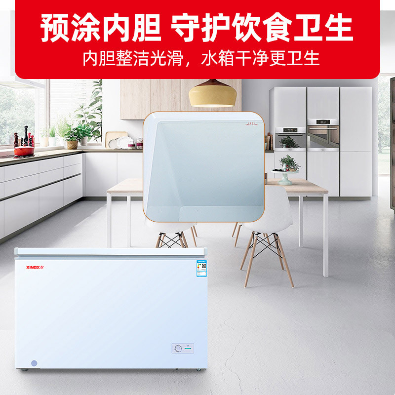 星星(XINGX)103升家用大冰柜冷冻单温转换冷柜 卧式家用厨房冻肉超市雪糕饮料保鲜柜BD/BC-103QE