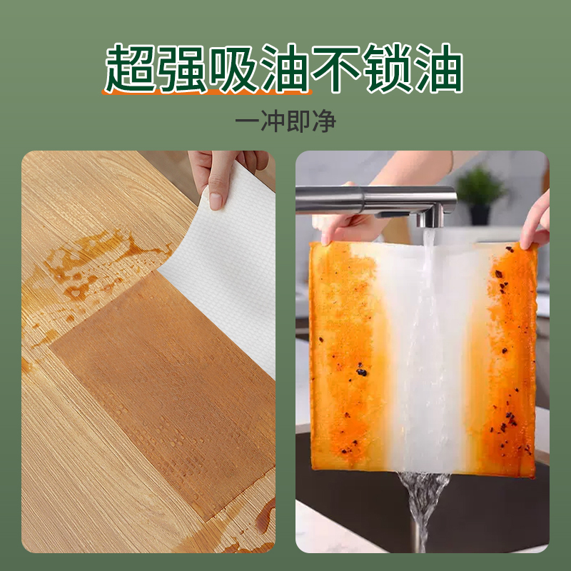 一倍厨房用纸抹布不易沾油干湿两用加厚一次性懒人湿巾洗碗布大卷