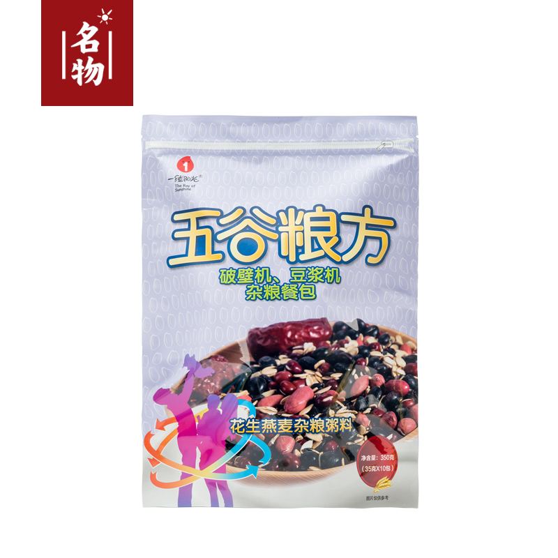 名物 五谷粮方·杂粮粥料餐包套装B2