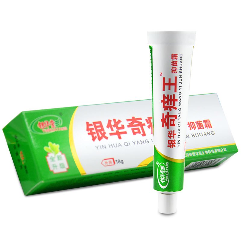 [买2送1买3送2买5送5]银华棠奇痒王抑菌霜18g皮肤外用乳膏草本止痒软膏