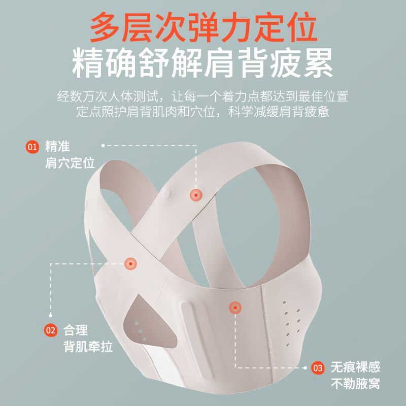 飞乐思束肩背带L码驼背带矫姿带挺直背部FW-010302高清大图
