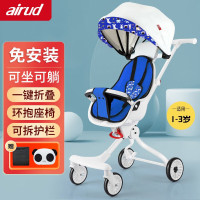 airud遛娃手推车DK-621蓝色兔子