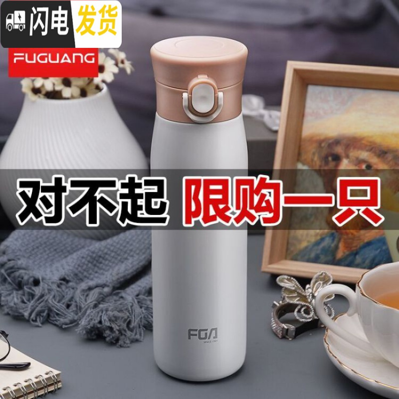 三维工匠保温杯男女简约便携304不锈钢学生可爱水杯子大容量定制车载 3D印花粉色(收藏加购送杯刷)高清大图