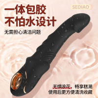 女性私密玩具情趣偷欢用品女生自慰器床上性高潮神器自动抽插盒欢