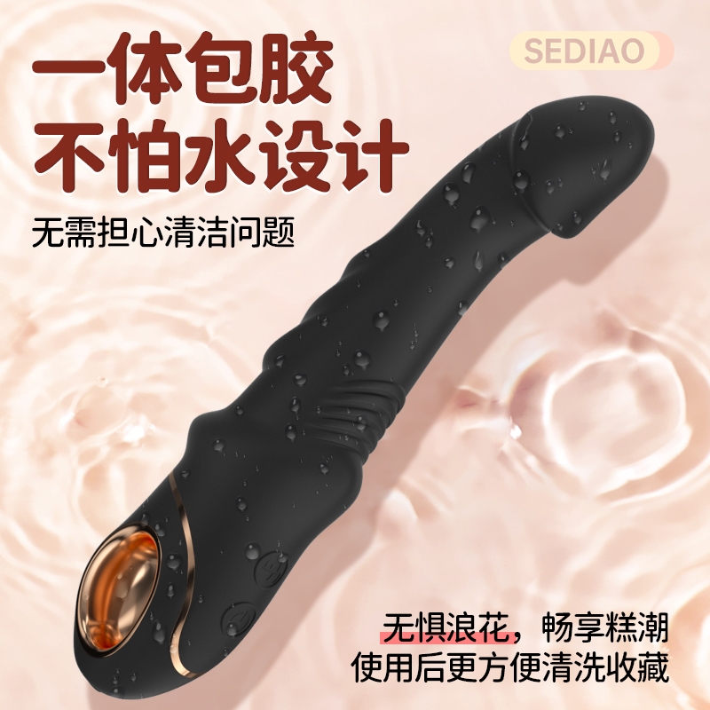 女性私密玩具情趣偷欢用品女生自慰器床上性高潮神器自动抽插盒欢
