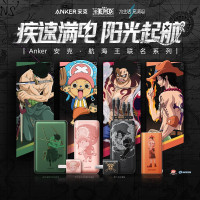 Anker安克Nano航海王俗称海贼王联名苹果13充电器20W PD充电头适用于iPhone苹果12安卓插头Promax