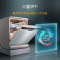 SIEMENS/西门子iQ500洗碗机 SJ256I16JC 可独可嵌晶蕾烘干12套可储存除菌