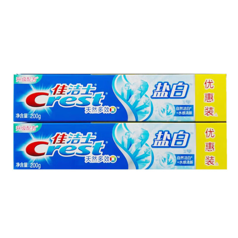 佳洁士盐白牙膏200g*2 天然盐防蛀清新口气 清凉薄荷香高清大图