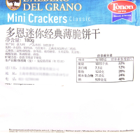 多恩迷你经典薄脆饼干180g/袋