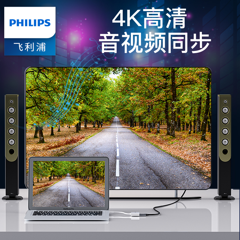 飞利浦(PHILIPS)Mini DP转HDMI/VGA转换器 高清视频转接头 苹果雷电接口笔记本投影仪连接黑