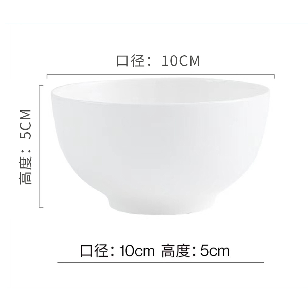铁斯特 骨瓷餐具 奥碗 饭碗 TST-G006(4寸)