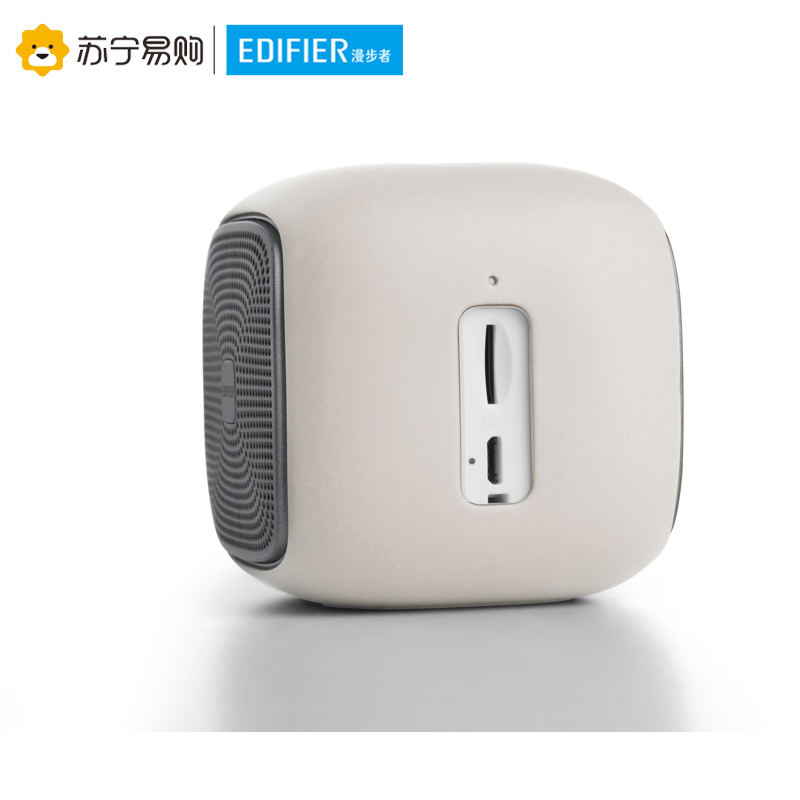 Edifier/漫步者 bun M200蓝牙无线音箱 迷你小钢炮便携插卡小音响 茶白色