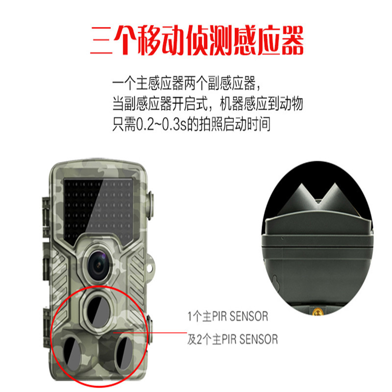 FORSAFE H801红外夜视防水定时摄像机