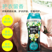 包邮当妮downy杨幂代言美国当妮留香珠草木清香200g