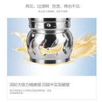 九阳豆浆机（Joyoung）DJ13E-Q3 家用多功能智能全自动破壁免滤智能预约 玫瑰金榨汁机米糊机