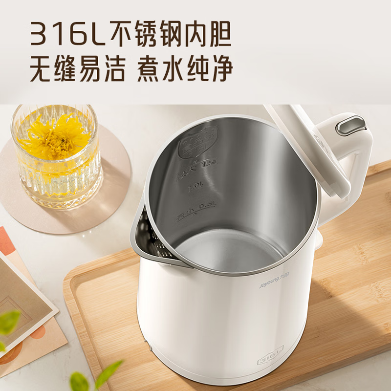九阳(Joyoung)电水壶316L不锈钢家用烧水壶一键烧水进口温控器自动断电开水煲 白色[K17FD-W700 1.7高清大图