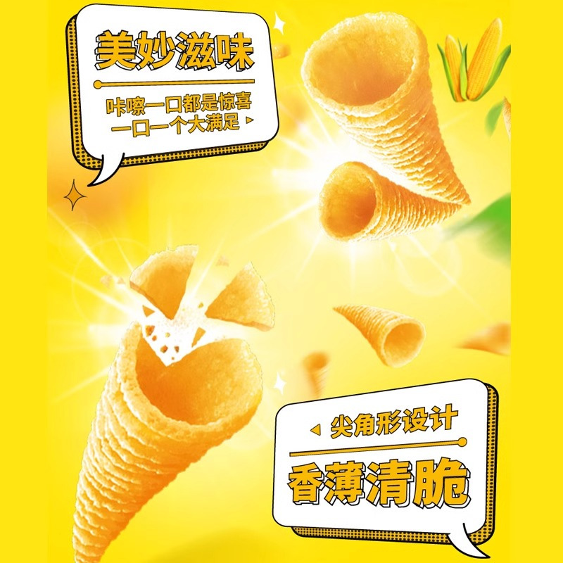 乐事奇多妙脆角40g*4包休闲食品尖角脆童年怀旧零食(肉酱味)高清大图